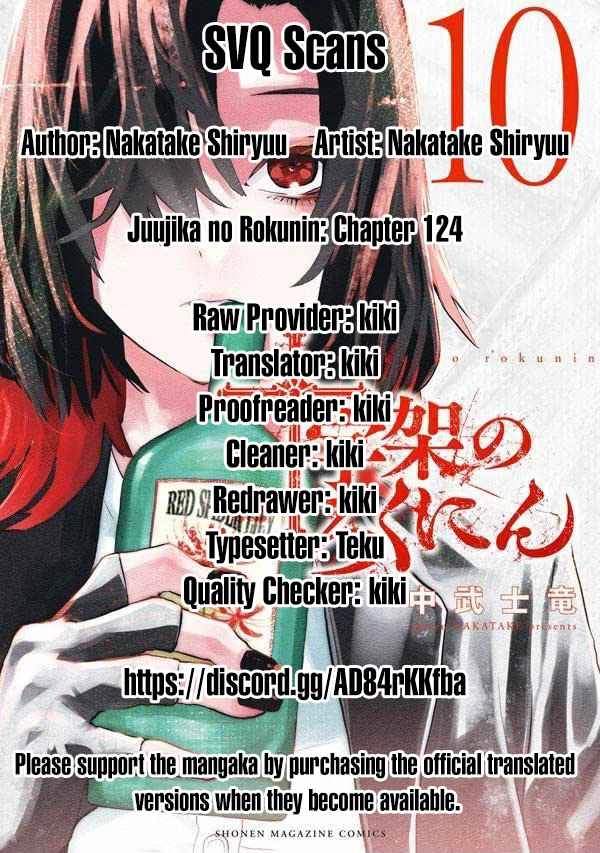 Juujika no Rokunin Chapter 124 14